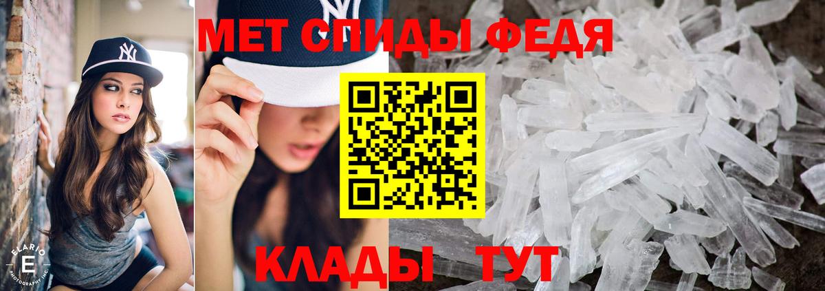 Алапаевск  МЕТАМФЕТАМИН мет  Вход с VPN 