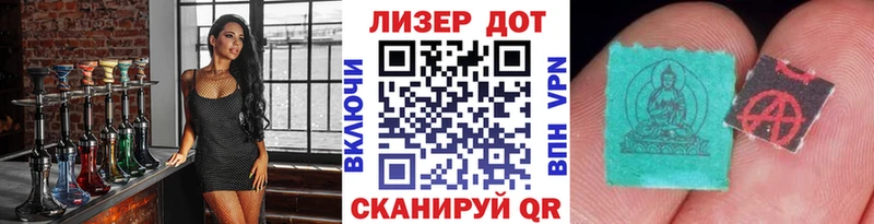 Марки NBOMe 1500мкг  Алапаевск 