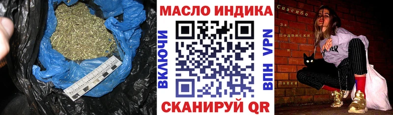 гидра вход  Алапаевск  ТГК концентрат 