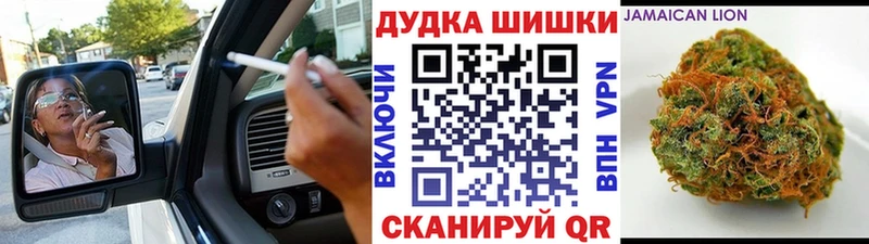 МАРИХУАНА Ganja  Алапаевск 
