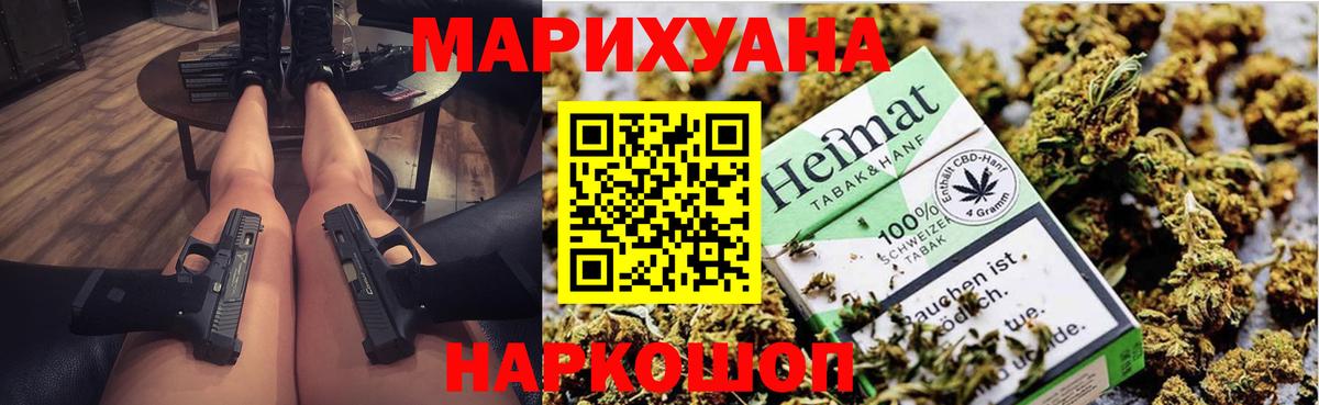 Марихуана White Widow  Вход с VPN  Конопля конопля  Алапаевск 